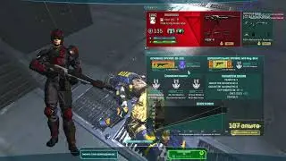PLANETSIDE 2 | ПРОКАЧКА NC С 1 УРОВНЯ ПО 100  | Гайд | Обучение | Советы | Туториал | 💣🔫🔪