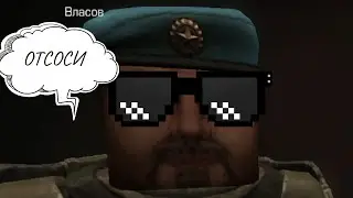 STALCRAFT САМОУБИЙСТВО ВЛАСОВА - ВАРИАТИВНОСТЬ СЮЖЕТА