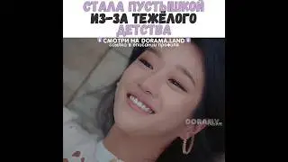 💔Стала пустышкой из-за тяжëлого детства/Псих, но всë в порядке