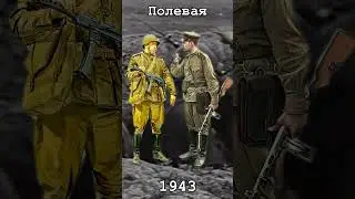 Форма командиров пехоты СССР