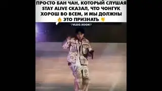 💫🔥💫