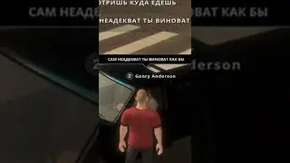 ЧТО СЕБЕ ПОЗВОЛЯЕТ ЭТОТ НАГЛЫЙ ИГРОК В GTA НА ONESTATE RP! 