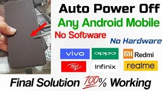 Mobile Automatic Switch Off Problem 2024 | All Phone Automatically Switch Off Problem || Any Android