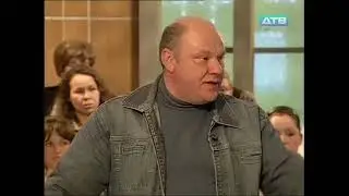 Фанаты и ОМОН в зале 