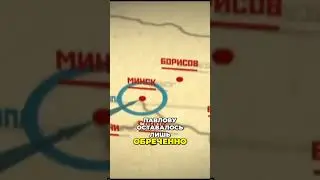 СРАЖЕНИЕ ЗА МИНСК. НЕМЕЦКИЕ ТАНКИ ВТОРГЛИСЬ В ГОРОД. КРУШЕНИЕ СОПРОТИВЛЕНИЯ