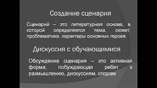 16.05.22 Противодействие экстремистским проявлениям в системе воспитательной работы