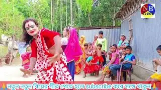 feriwala geet। ফেরিওয়ালা ডিজে গান।  তোমার চুড়ির দামও গো ফেরিওয়ালা sopna git
