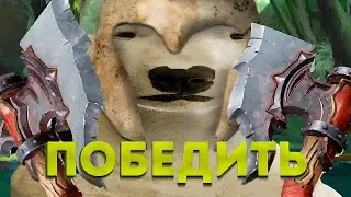 Невероятно но ...! | Turbo-Воины | DOTA 2