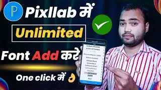 Pixellab me font kaise add kare 2023 | How to add custom fonts in pixellab | Pixellab font download