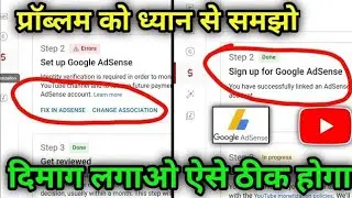 How to fix Google AdSense error | Fix in Adsence Problem kaise Solve kare 