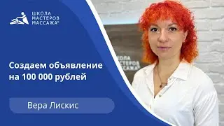 Создание продающих объявлений на авито, Яндекс.услугах, ВКонтакте и других досках объявлений.