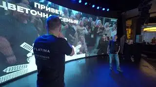 Миссия Клуба цветочных предпринимателей. Вступительное слово Сергея Степаненко на 