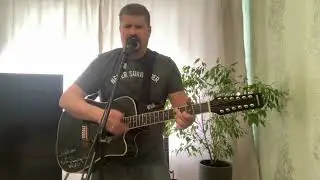 Ничего не скопил (авторская)
