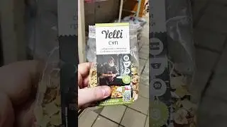 Суп из магазина лента