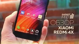 Идеальный бюджетник - обзор смартфона Xiaomi Redmi 4X