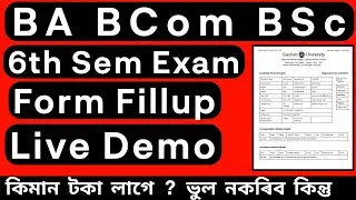 BA BCom BSc 6th Sem Exam Form Fillup 2021 | Guwahati University Online Exam 2021