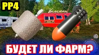 Медное без ПВА и без СПОДА... ● Русская Рыбалка 4 | РР4