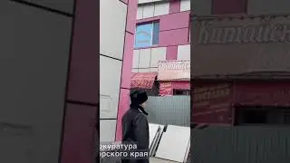 ТЦ «Союз» и «Гранд» сносят во Владивостоке