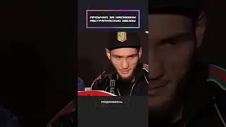 Проучил звезду из Австралии за насмешки!