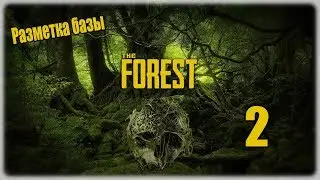 Прохождение The Forest - 2 - Разметка базы