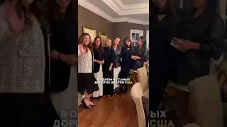 Сколько стоил мой день рождения в США?