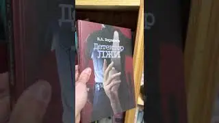 Обзор книг из гаража