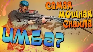 САМАЯ МОЩНАЯ СНАЙПА В CYBERPUNK 2077, Гайд, тест, сравнение ЛУЧШЕЕ ОРУЖИЕ