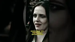 Шпион на корабле (300 спартанцев: Расцвет империи 2014) 