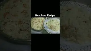 Neychoru Recipe Malayalam Style 