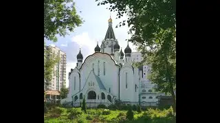 МОСКВА. ХРАМ ВОСКРЕСЕНИЯ ХРИСТОВА В СОКОЛЬНИКАХ. 11.06.2024г