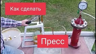 Как сделать ручной гидравлический Пресс для пропитки древесины. Manual hydraulic pump Wood Homemade.