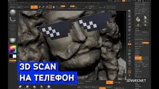 3д-сканирование: Фотограмметрия. Сканирование предметов на телефон.