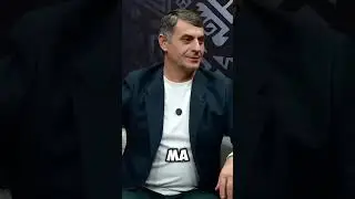 Золотая рыбка и Дагестанец 