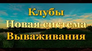 💙💛 Fishing Planet. Обнова вышла!!! 💛💙