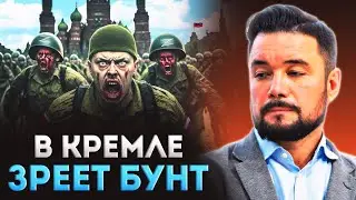 🔥МУРЗАГУЛОВ: В Россию вернулся ВОЕННЫЙ КОММУНИЗМ! Путин ПОТЕРЯЛ связь с реальностью!