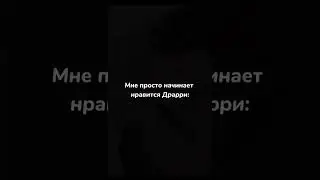 Меня начало тянуть на дорамы (Лакорны) Яой. 😩(Простите, что не по теме канала.)