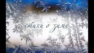 Свеча горела на столе …