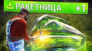 Раст, но когда я ФАРМЛЮ получаю СЛУЧАЙНЫЕ ПРЕДМЕТЫ в Rust/Раст