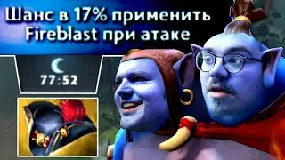30 минут дефать голый трон ♿ | Ogre Magi 7.35
