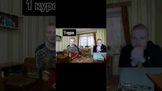 Пов: В общаге 