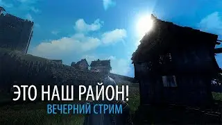 ОБОРОНА ЗАМКА | Life is Feudal: MMO