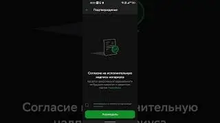 2 августа 2024 г.