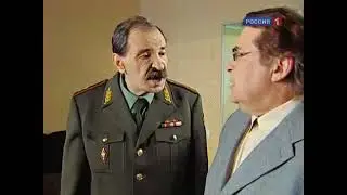 Городок   Позор семьи
