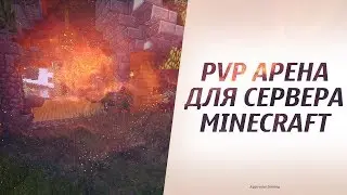 How to build a PvP arena for minecraft servers-minecraft tutorial