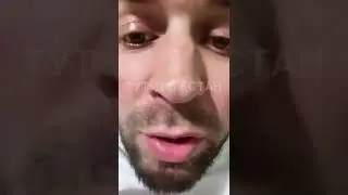 Спать иди