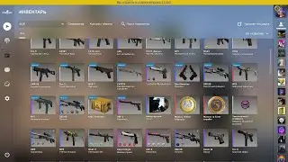 ВОЗВРАЩАЕМ ИНВЕНТАРЬ В CSGO LEGACY🔥