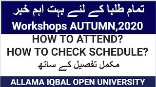 How to check workshop schedule? how to attend workshops Autumn, 2020?