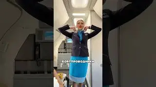 Что будет если не включить режим полета 
