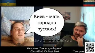 Если дети русские то родители кто?