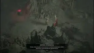 PS4 Diablo 4 / Диабло 4 #108 Побочное задание Рекультивация, Подземелье Туннели Домхейна Прохождение
